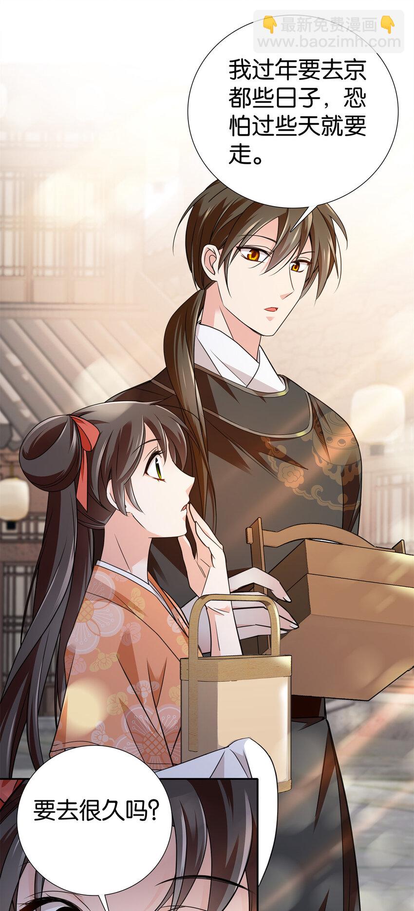 084 捡漏儿-第84话