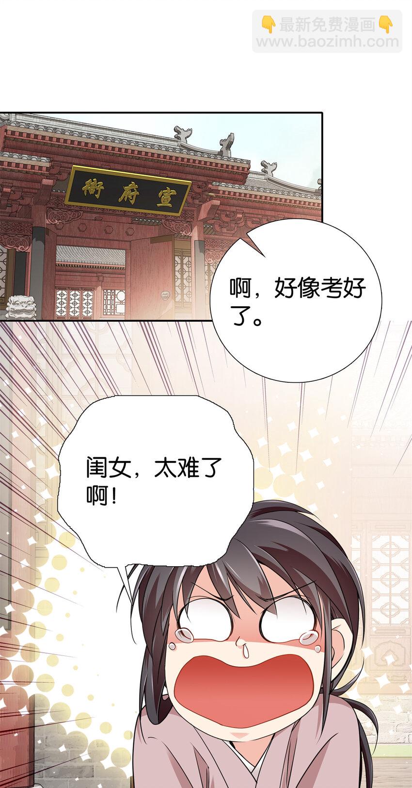 084 捡漏儿-第84话