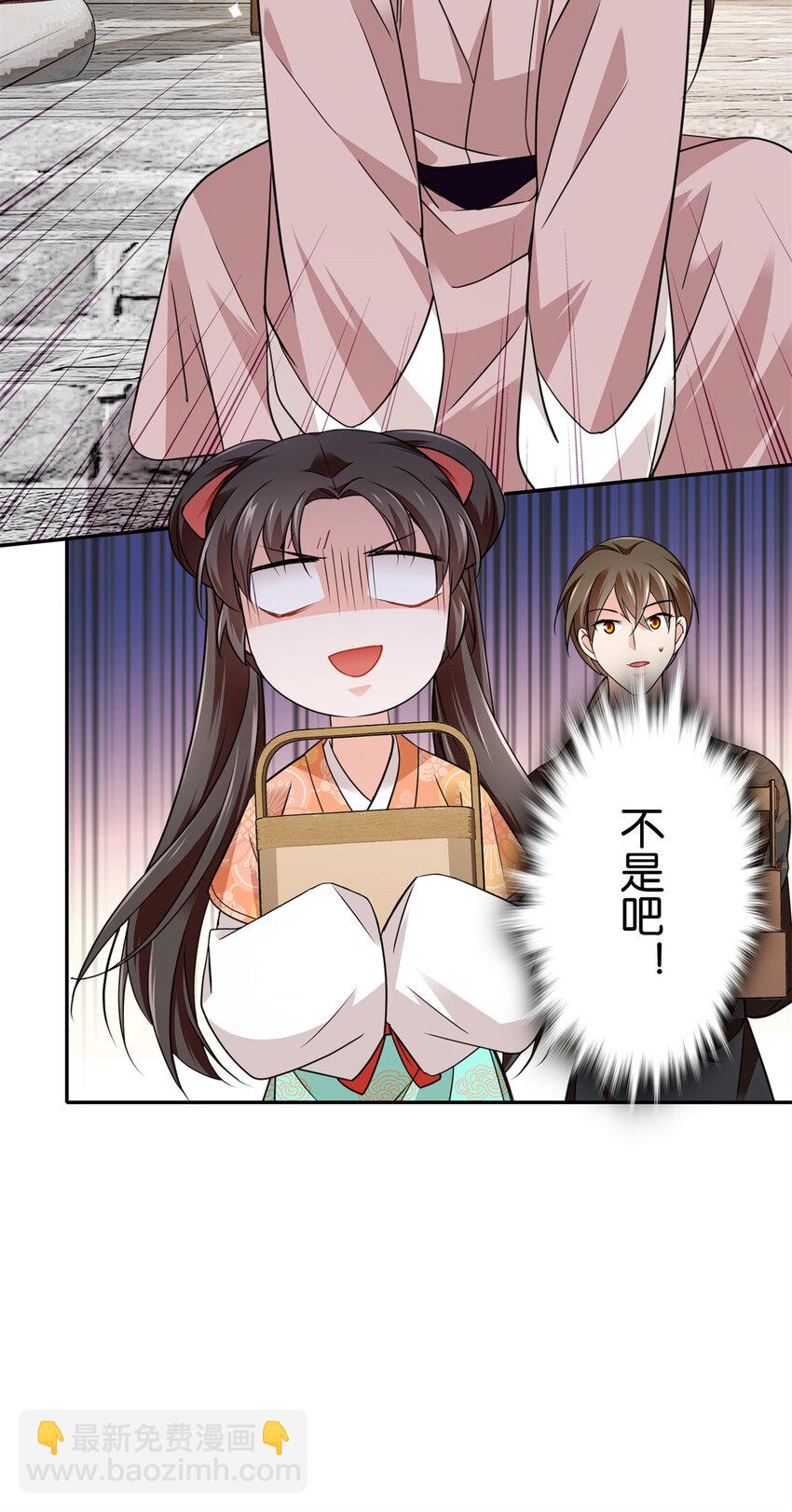 084 捡漏儿-第84话