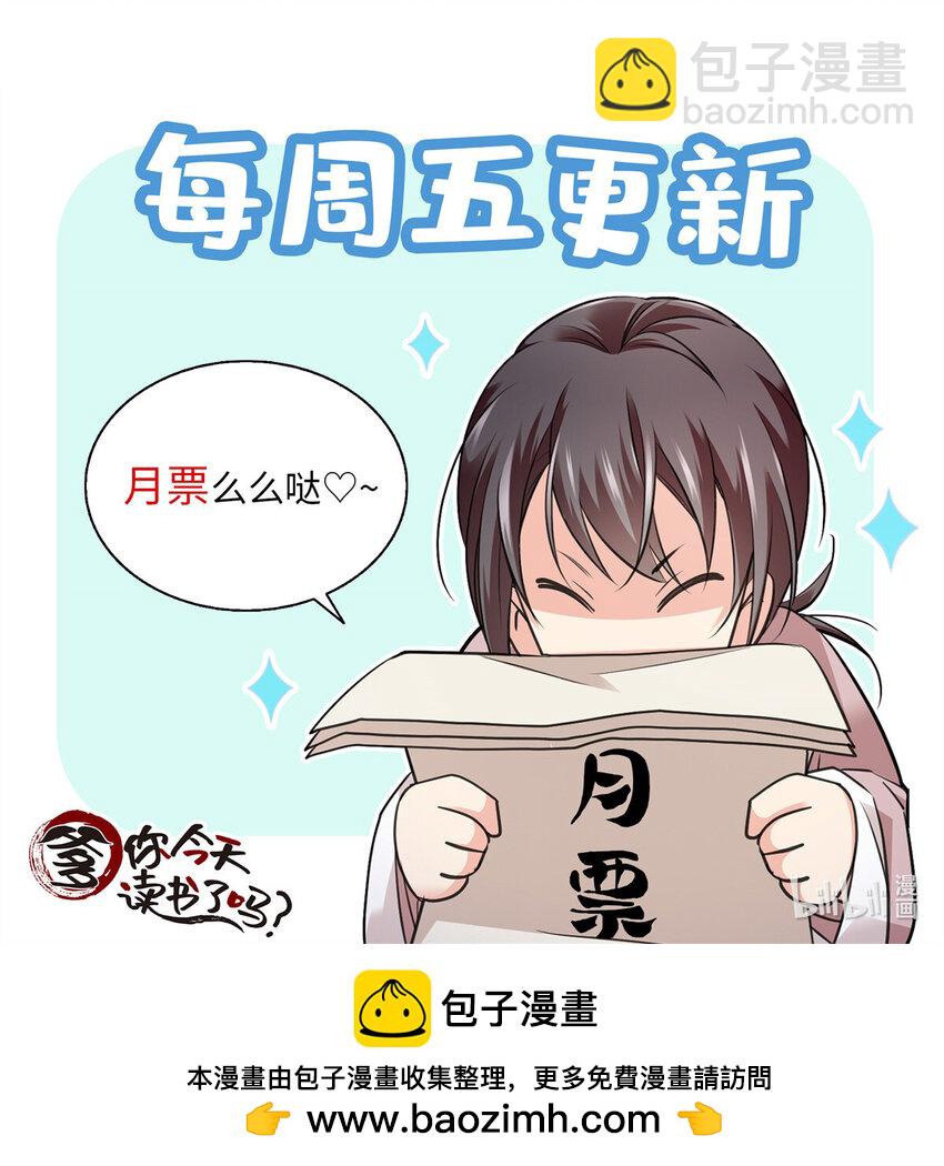 084 捡漏儿-第84话