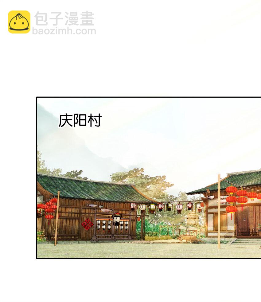 086 仪式感也很重要！-第86话