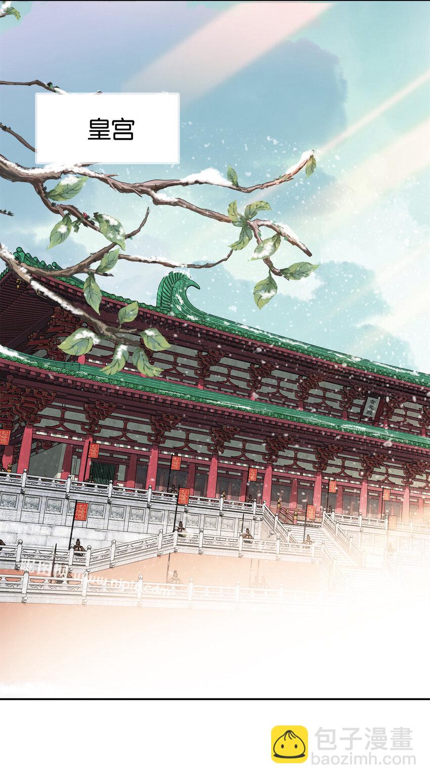 088 明年把人娶回来！-第88话