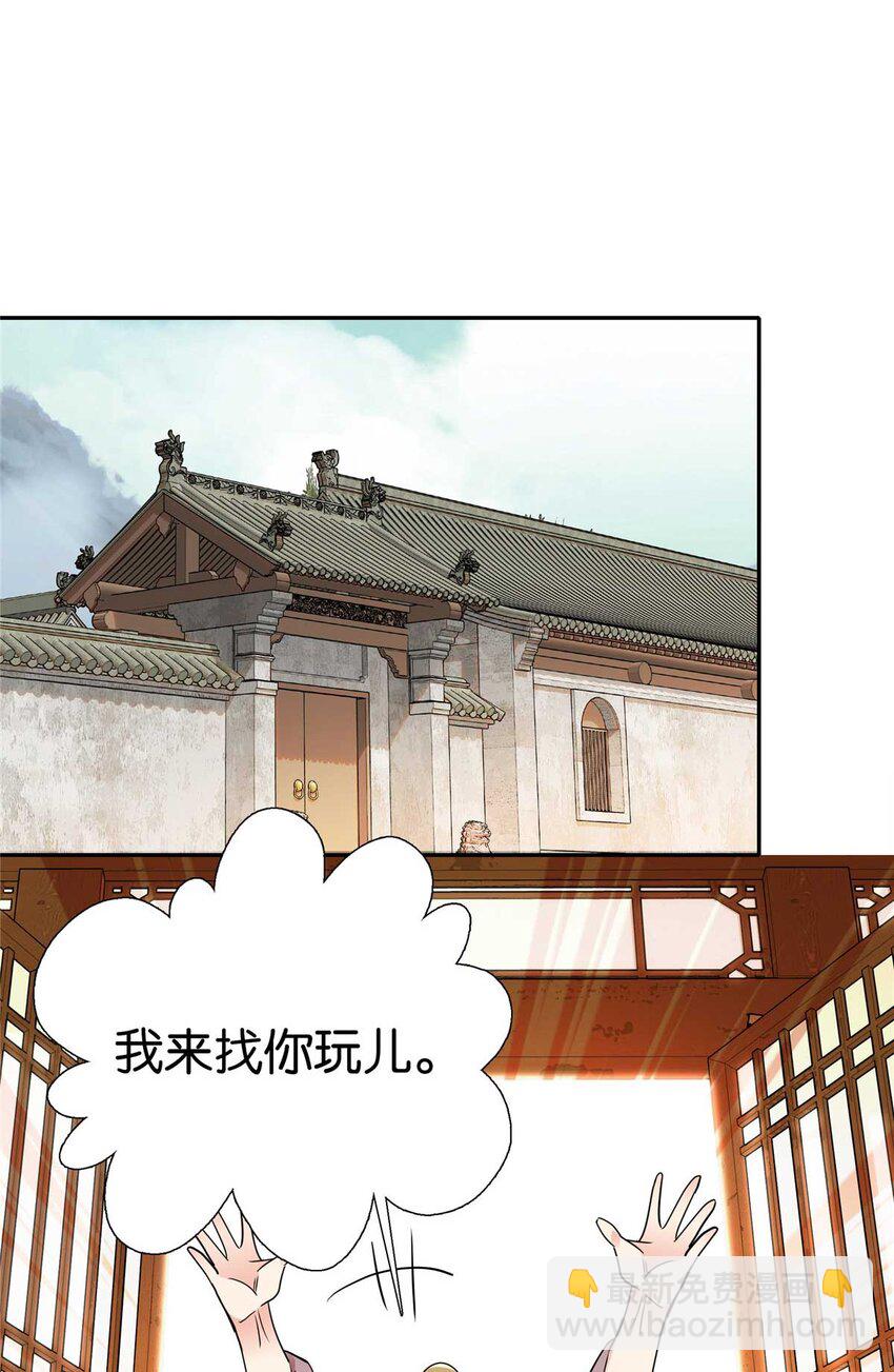 090 人都是会变的-第90话