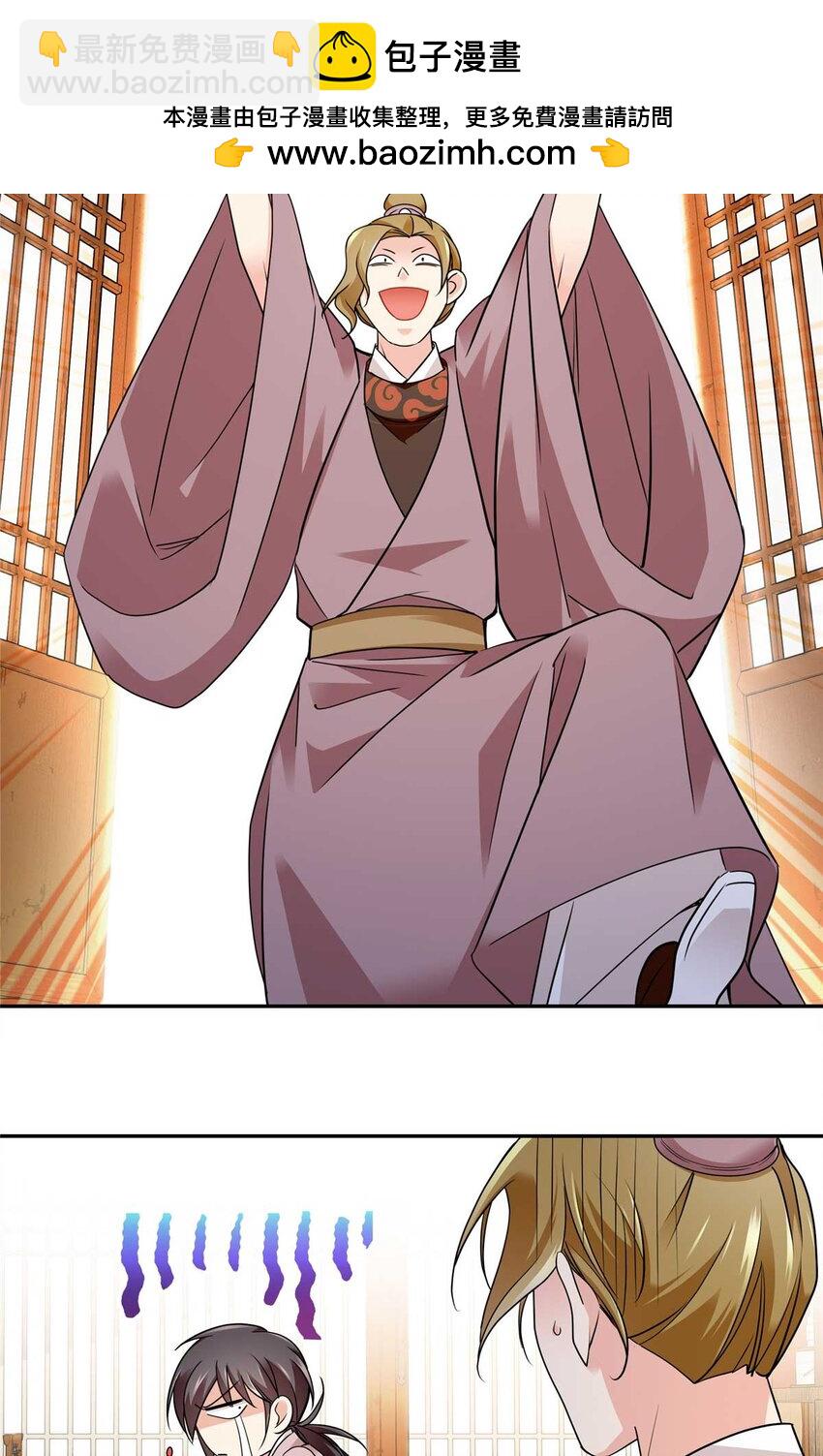 090 人都是会变的-第90话