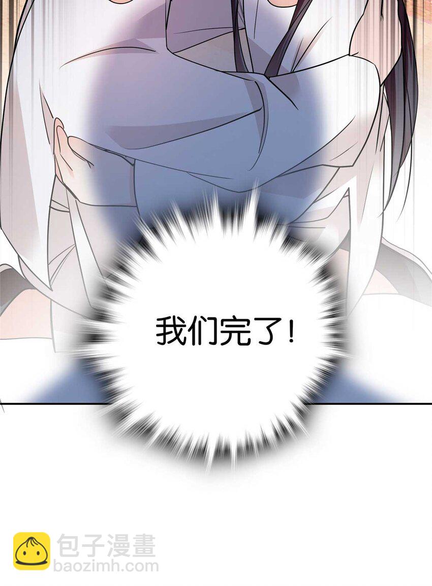 090 人都是会变的-第90话