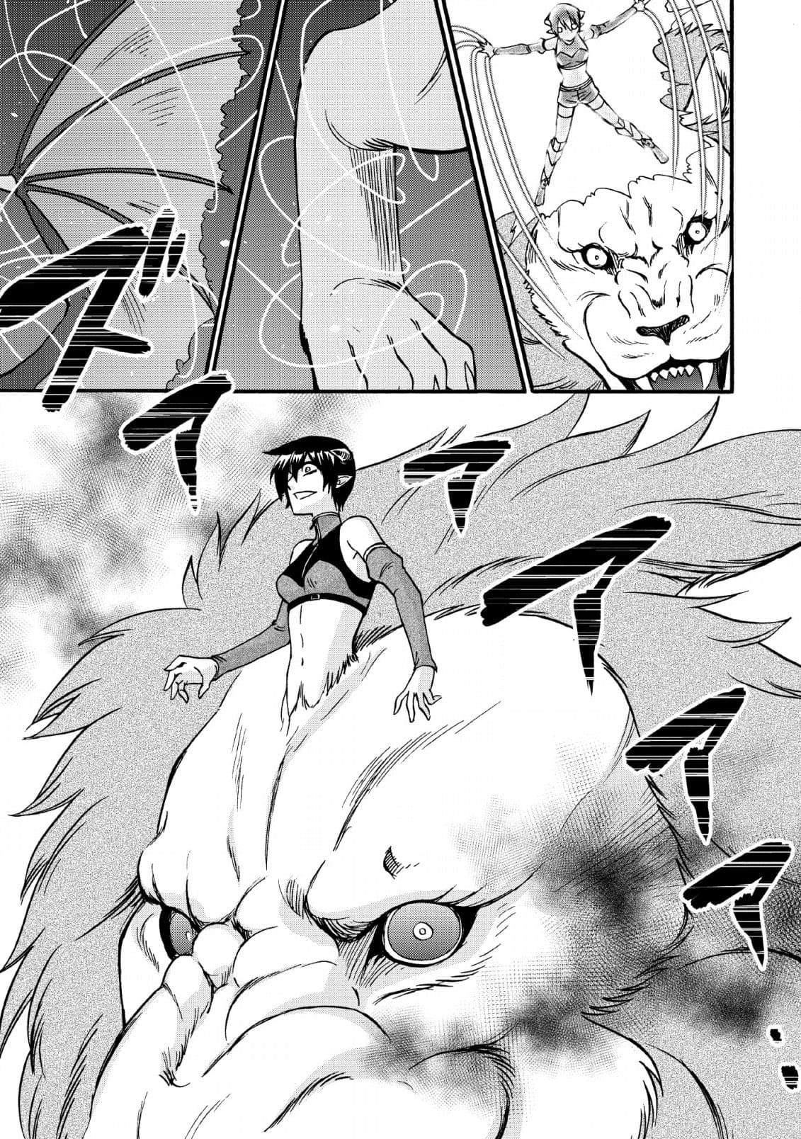 第二次被異世界召喚 - 第20.5話 - 1