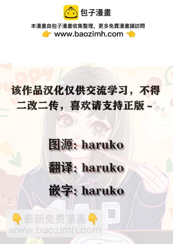 第二次來到異世界、曾是少年的他成爲了溺愛的年長騎士 - 休載告知 - 1