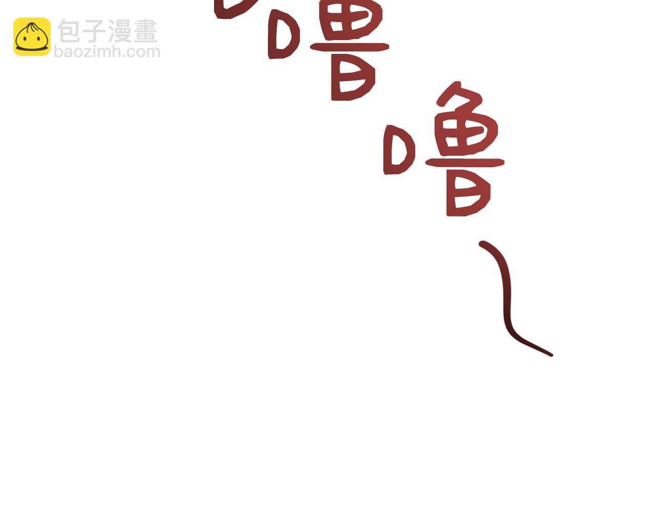 第二次新婚 - 第11話 拿出我對你的真誠(1/4) - 2