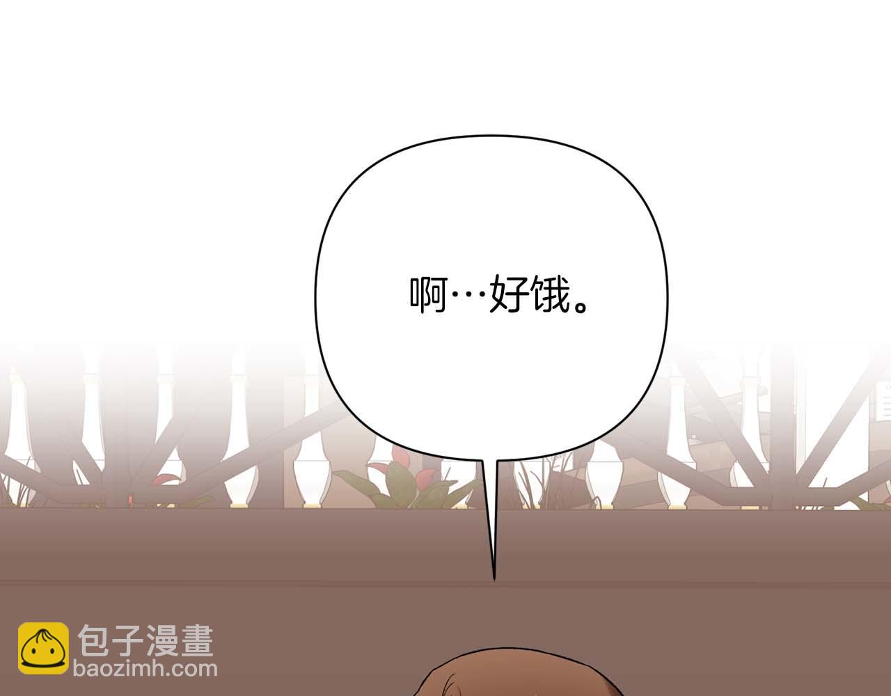 第二次新婚 - 第11話 拿出我對你的真誠(1/4) - 3