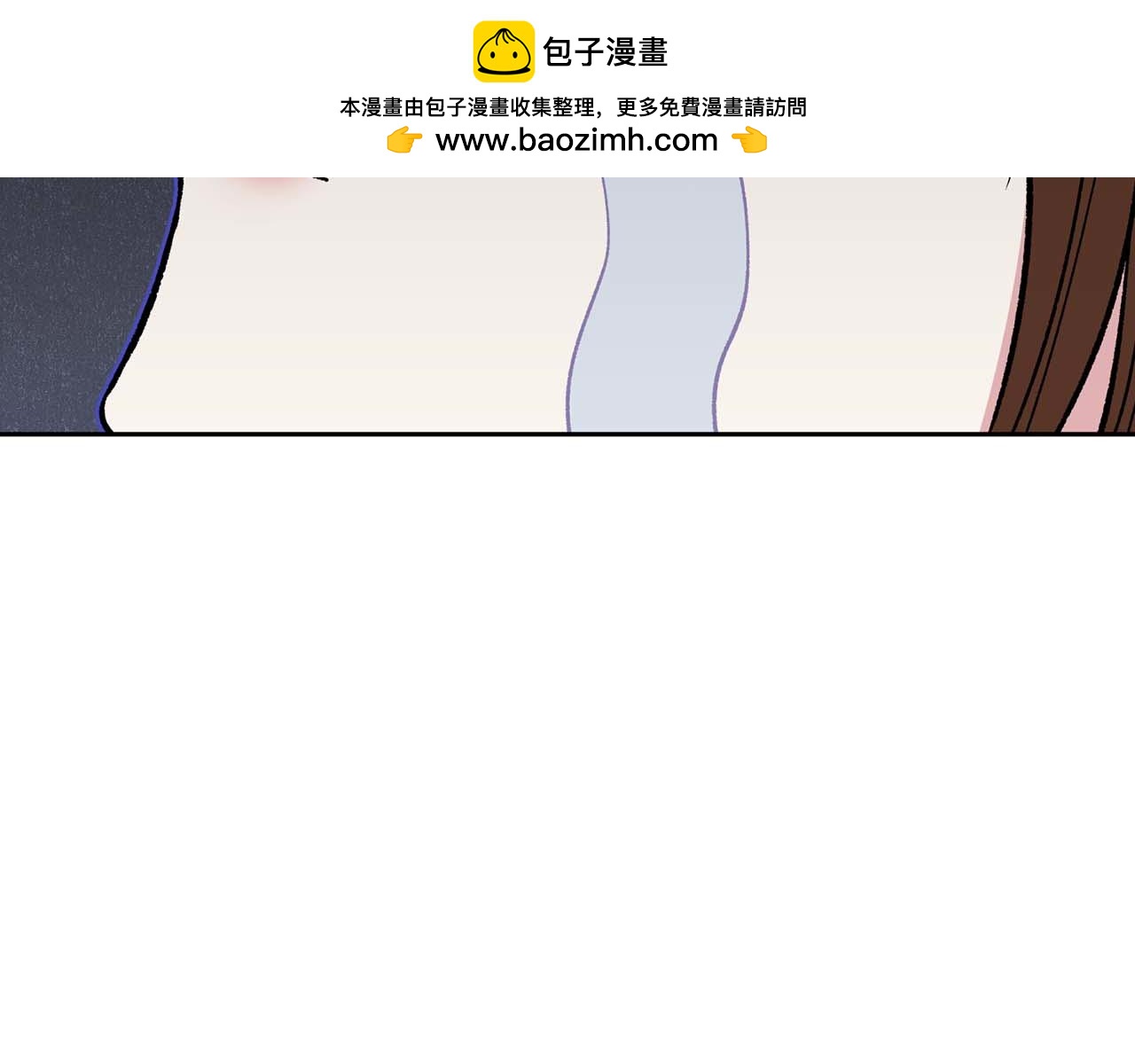 第二次新婚 - 第11話 拿出我對你的真誠(1/4) - 8