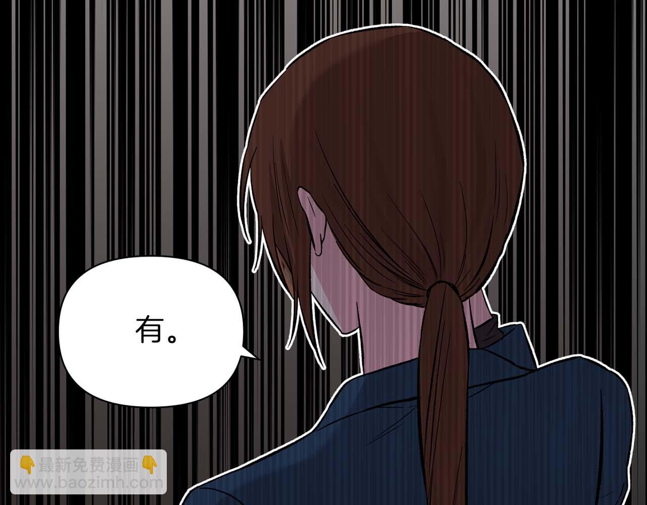 第二次新婚 - 第11話 拿出我對你的真誠(1/4) - 6