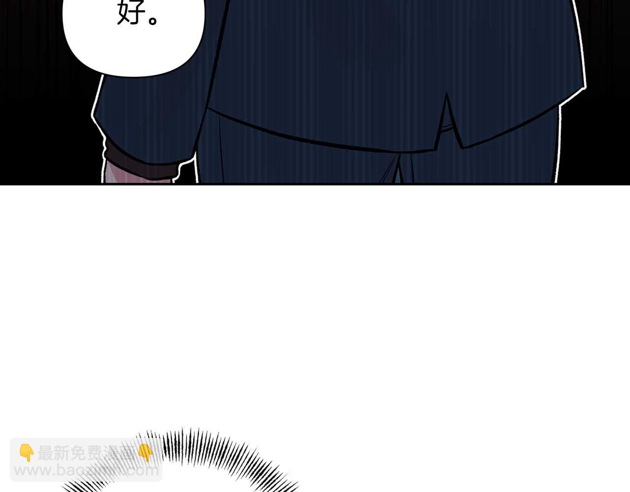 第二次新婚 - 第11話 拿出我對你的真誠(1/4) - 8