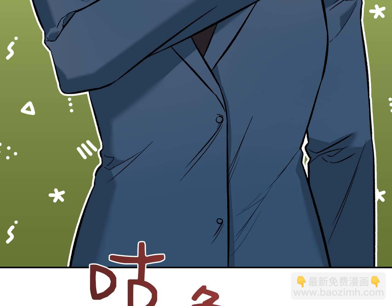 第二次新婚 - 第11話 拿出我對你的真誠(1/4) - 1