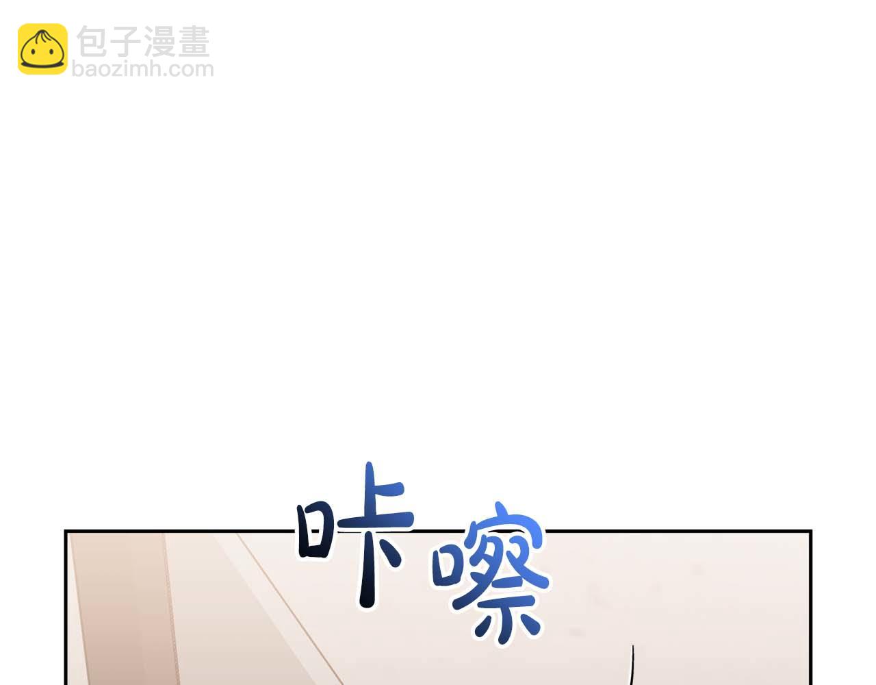 第二次新婚 - 第13話 想插足這份感情的人(1/4) - 1