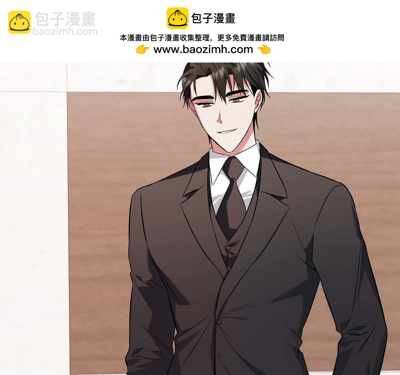 第二次新婚 - 第13話 想插足這份感情的人(1/4) - 2