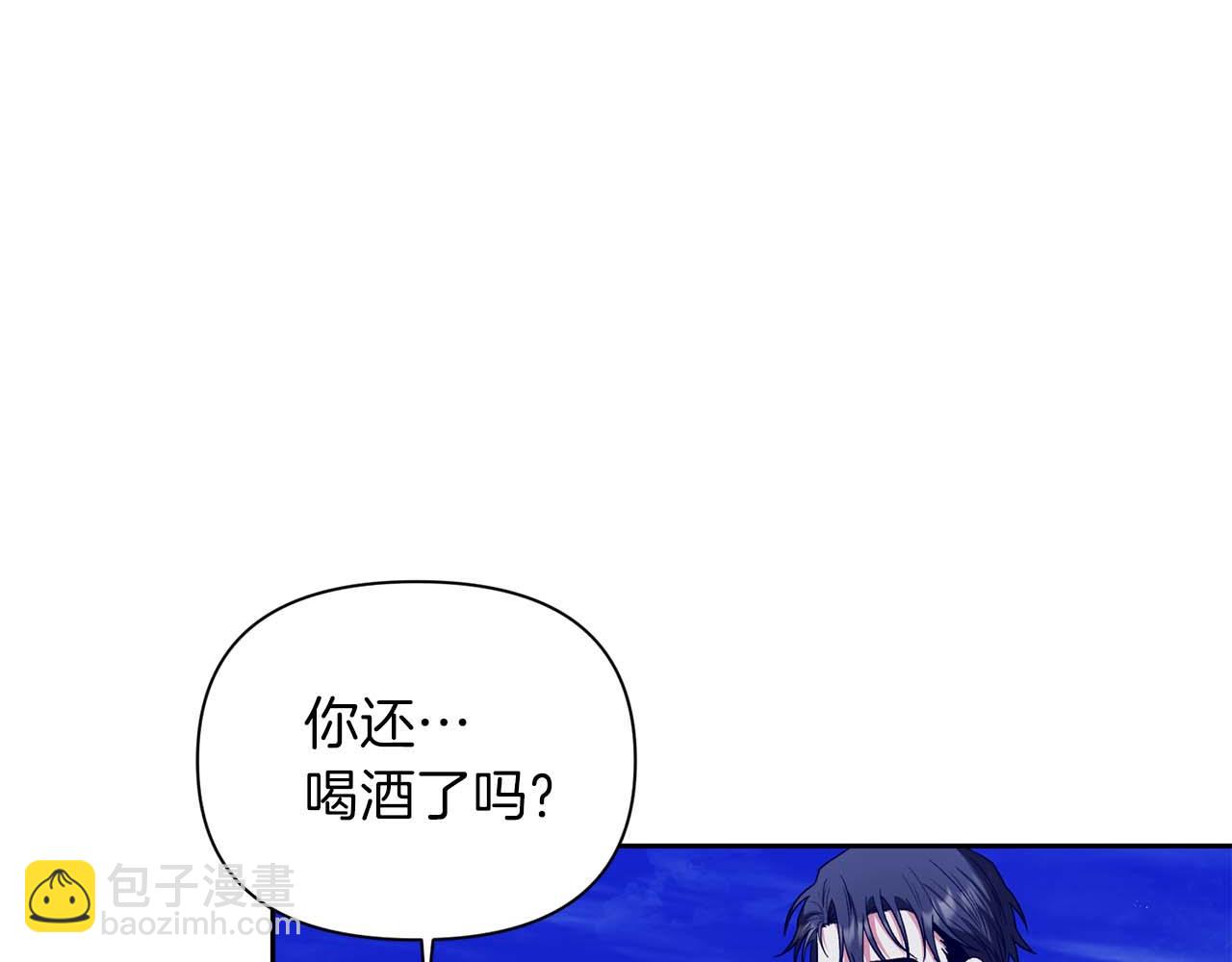 第二次新婚 - 第15話 再摸摸我(1/4) - 2