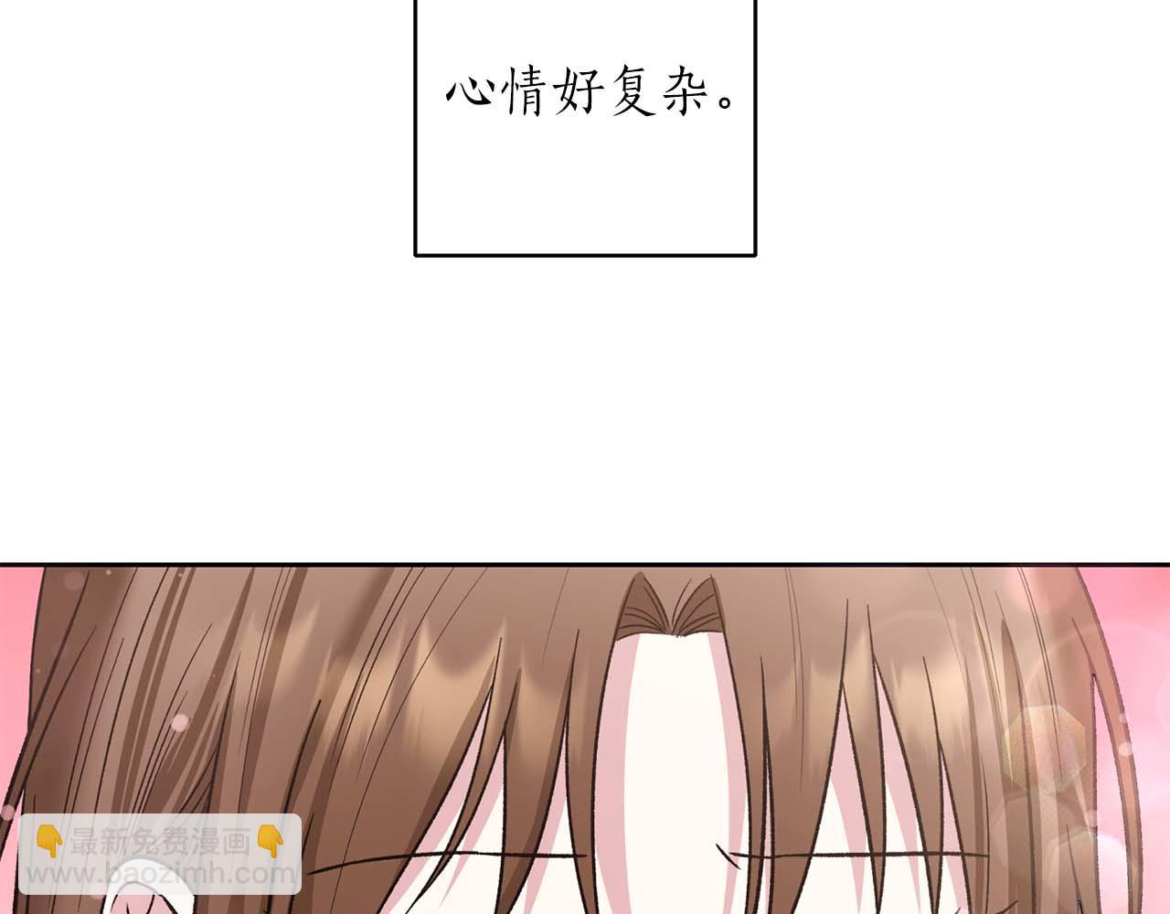 第二次新婚 - 第17話 要強的性格換來了針對(1/4) - 7