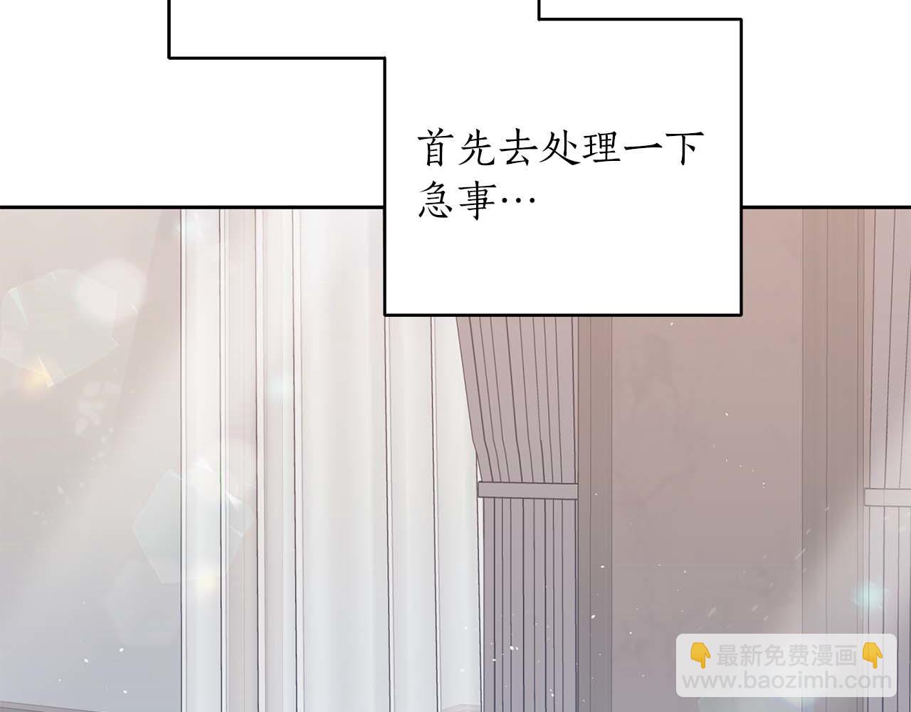 第二次新婚 - 第17話 要強的性格換來了針對(1/4) - 6