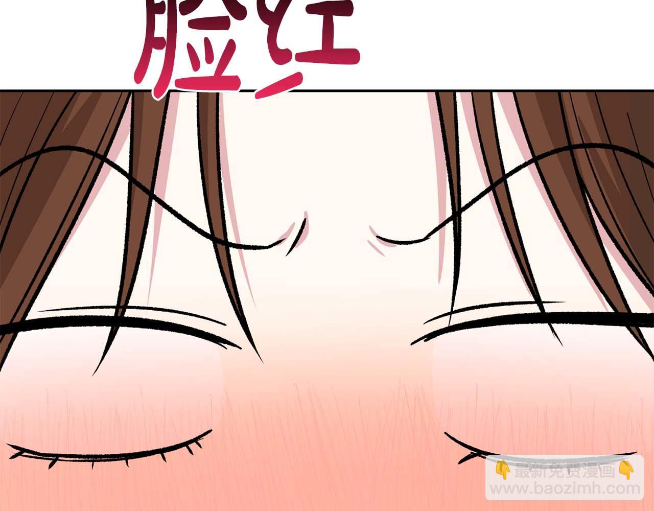 第二次新婚 - 第17話 要強的性格換來了針對(1/4) - 6