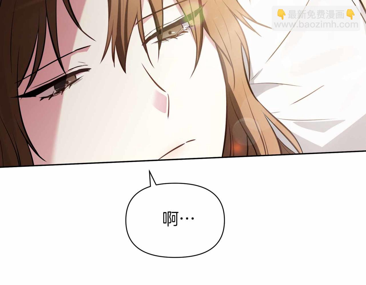 第二次新婚 - 第1話 重逢後愛還在嗎？(1/4) - 3