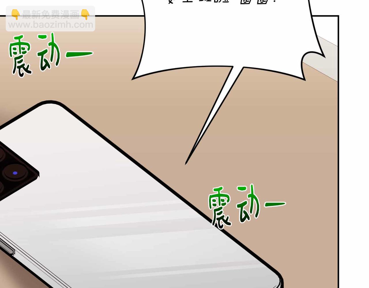 第二次新婚 - 第1話 重逢後愛還在嗎？(1/4) - 6