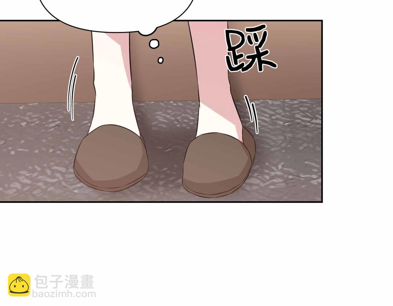 第二次新婚 - 第1話 重逢後愛還在嗎？(1/4) - 6