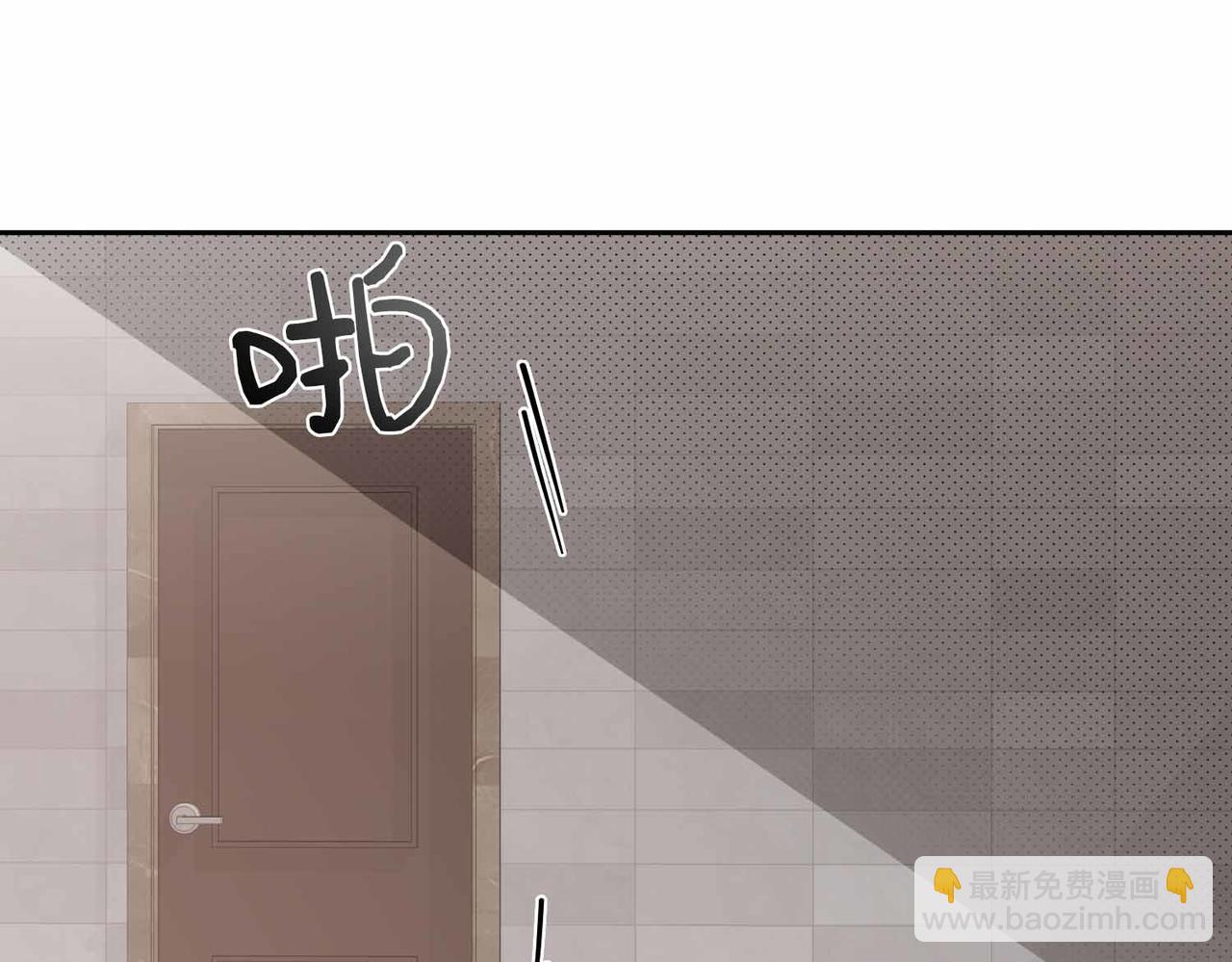 第二次新婚 - 第1話 重逢後愛還在嗎？(1/4) - 7