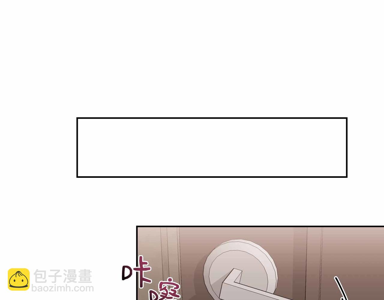 第二次新婚 - 第1話 重逢後愛還在嗎？(1/4) - 2