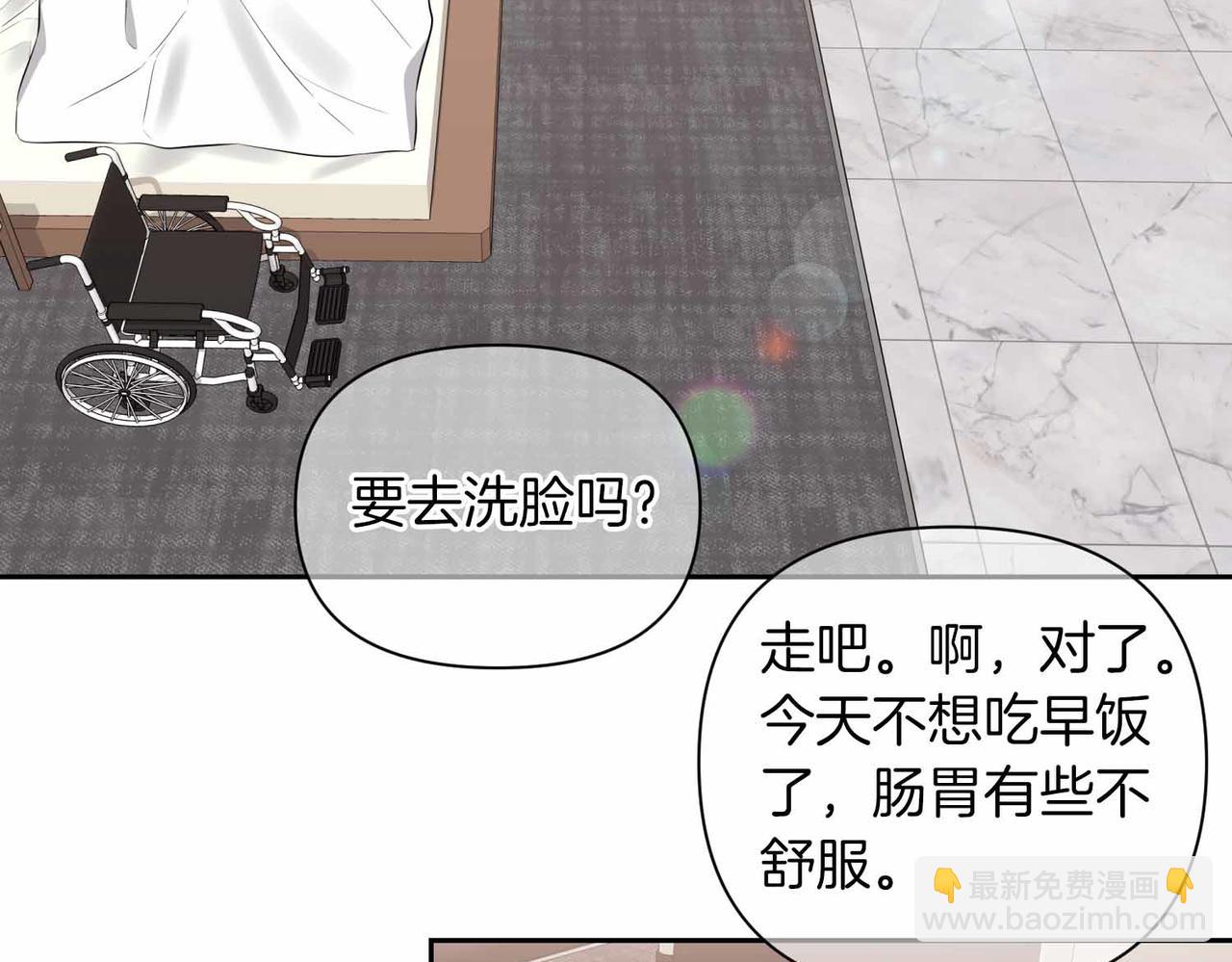 第二次新婚 - 第1話 重逢後愛還在嗎？(1/4) - 2