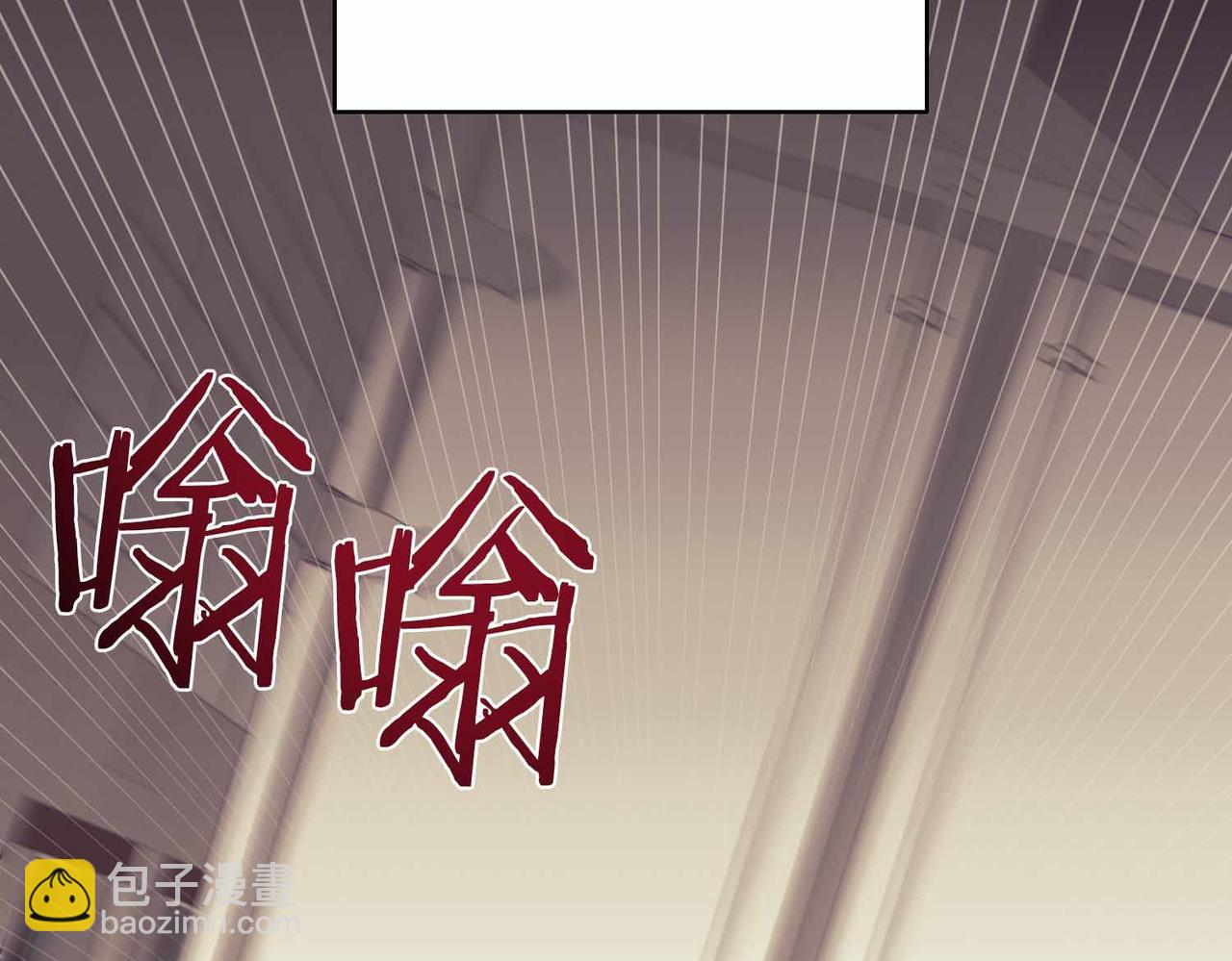 第二次新婚 - 第1話 重逢後愛還在嗎？(1/4) - 7