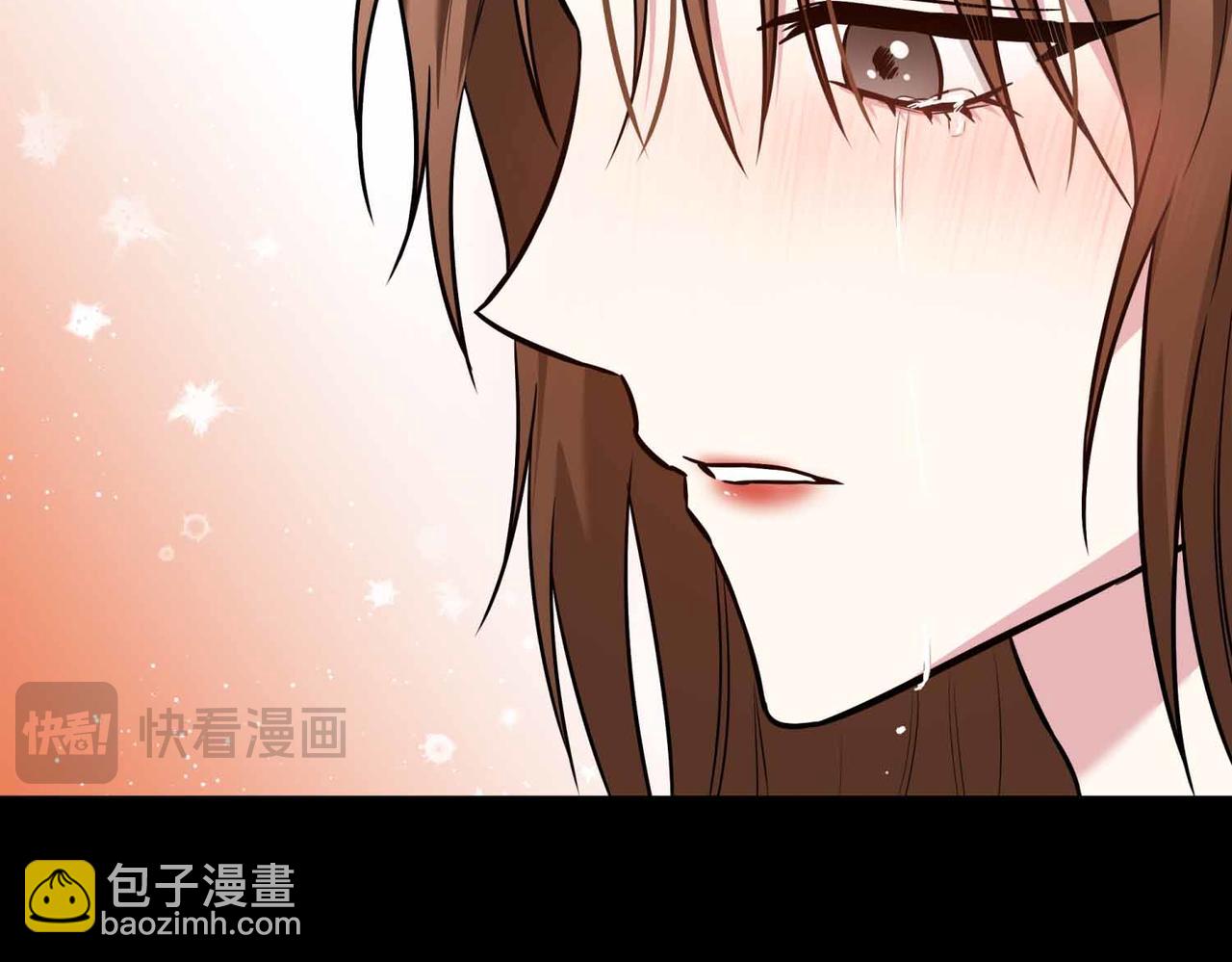 第二次新婚 - 第1話 重逢後愛還在嗎？(1/4) - 6