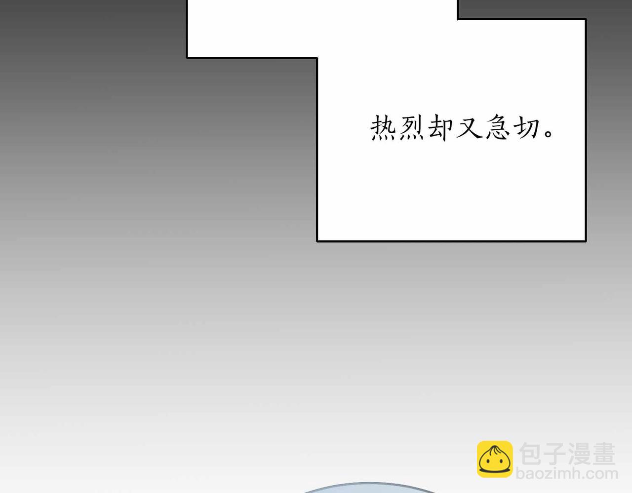 第二次新婚 - 第1話 重逢後愛還在嗎？(1/4) - 1