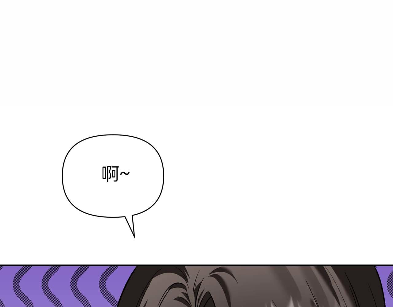 第二次新婚 - 第19話 總是在我身邊(1/4) - 1