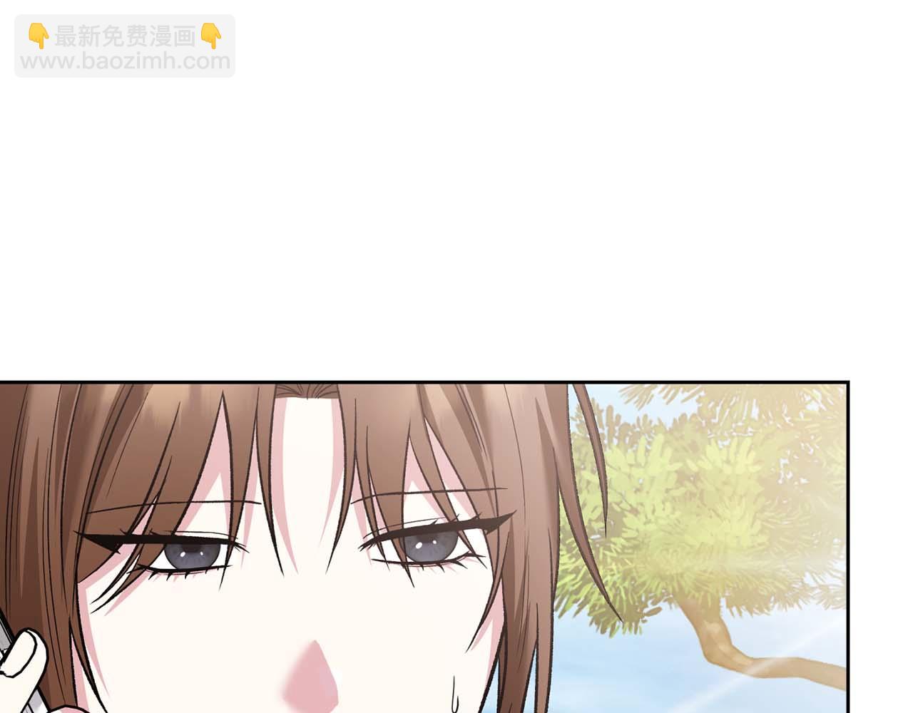 第二次新婚 - 第19話 總是在我身邊(1/4) - 6