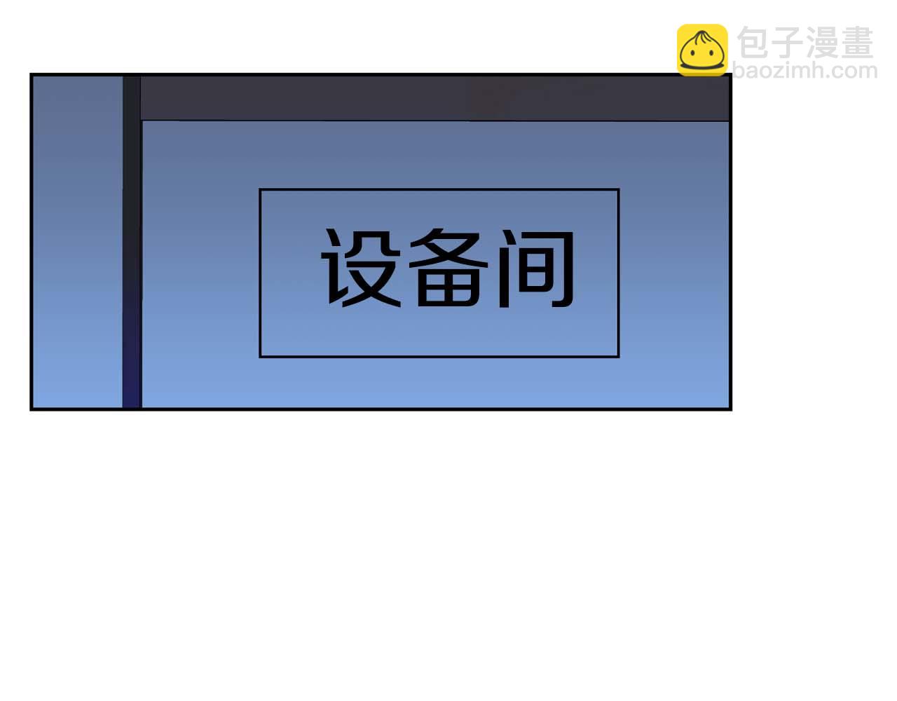 第二次新婚 - 第19話 總是在我身邊(1/4) - 1