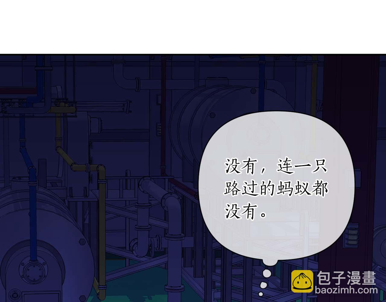 第二次新婚 - 第19話 總是在我身邊(1/4) - 3