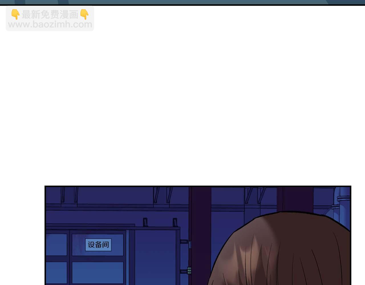 第二次新婚 - 第19話 總是在我身邊(1/4) - 5
