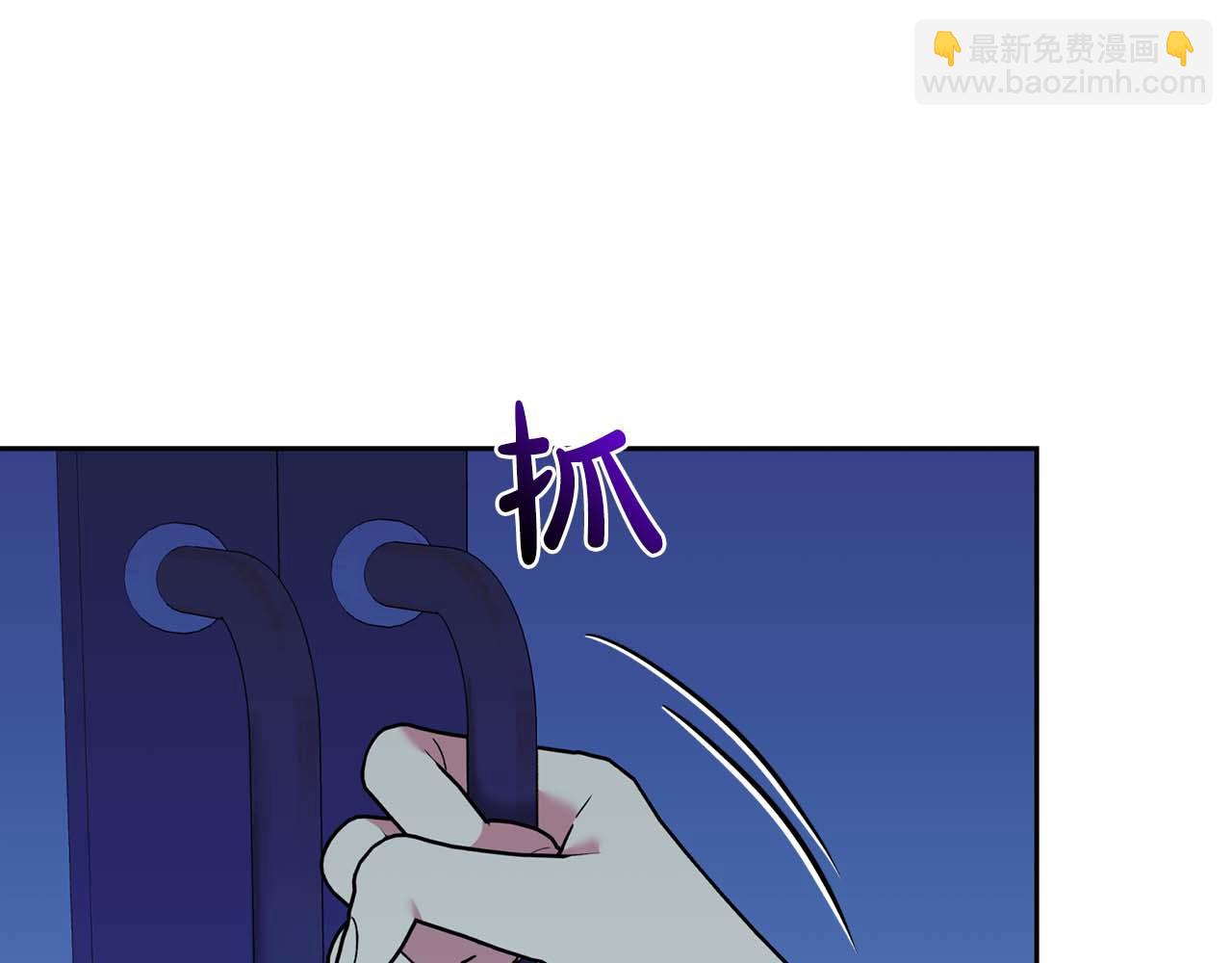 第二次新婚 - 第19話 總是在我身邊(1/4) - 7