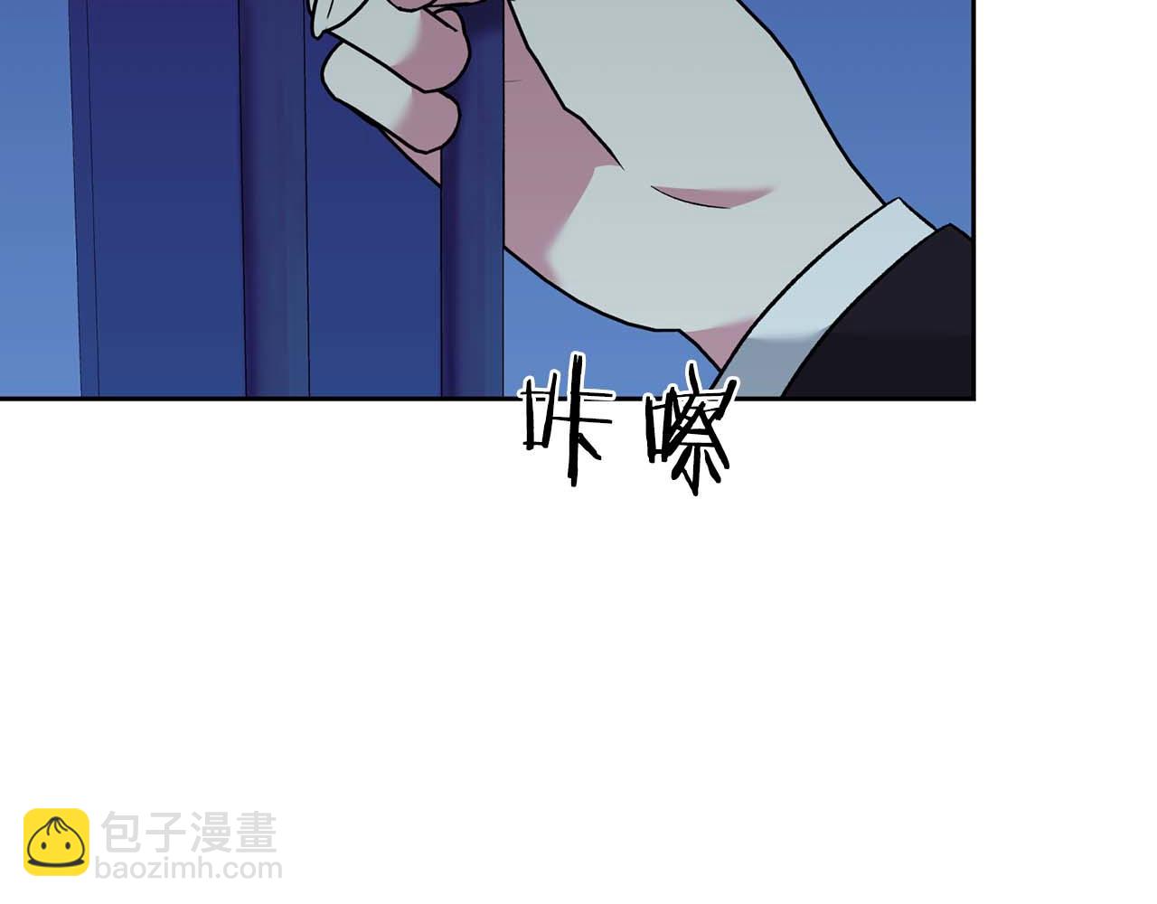 第二次新婚 - 第19話 總是在我身邊(1/4) - 8