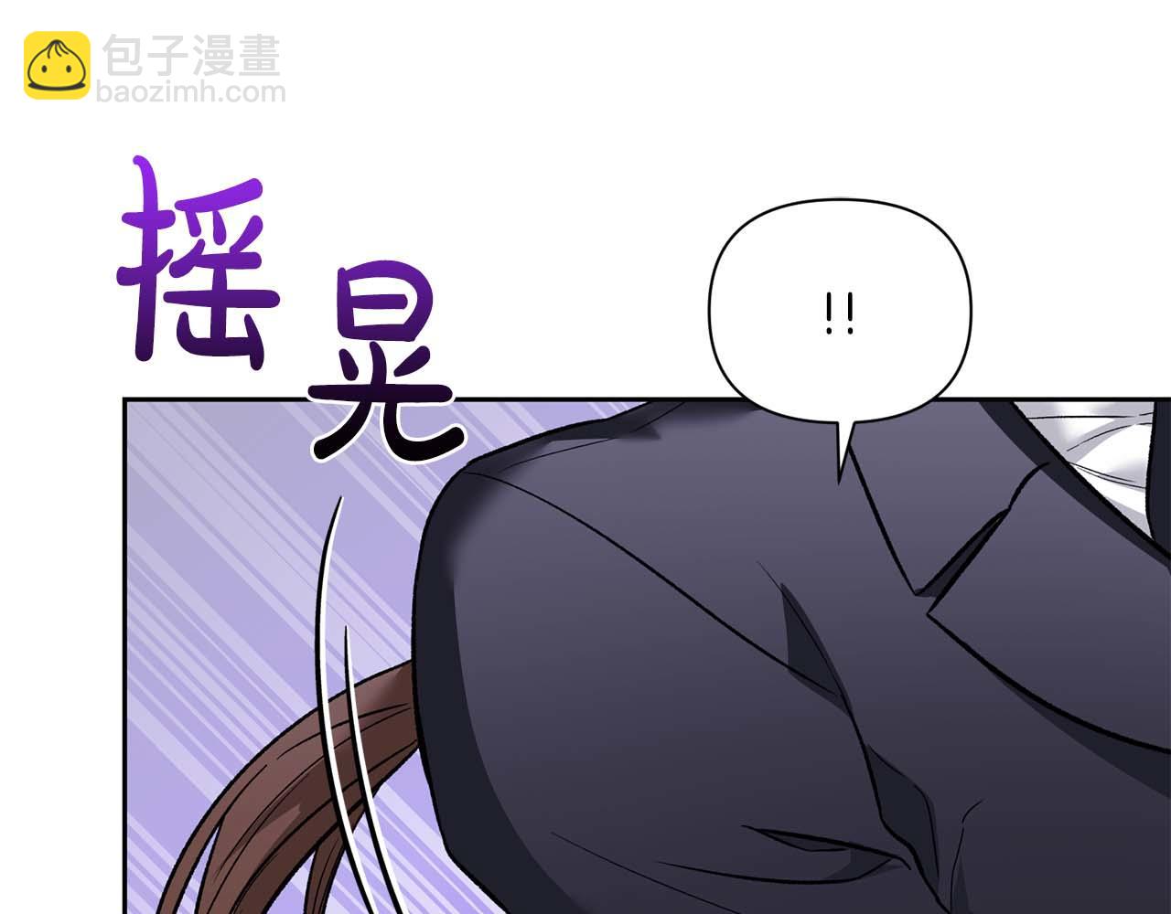 第二次新婚 - 第19話 總是在我身邊(1/4) - 5