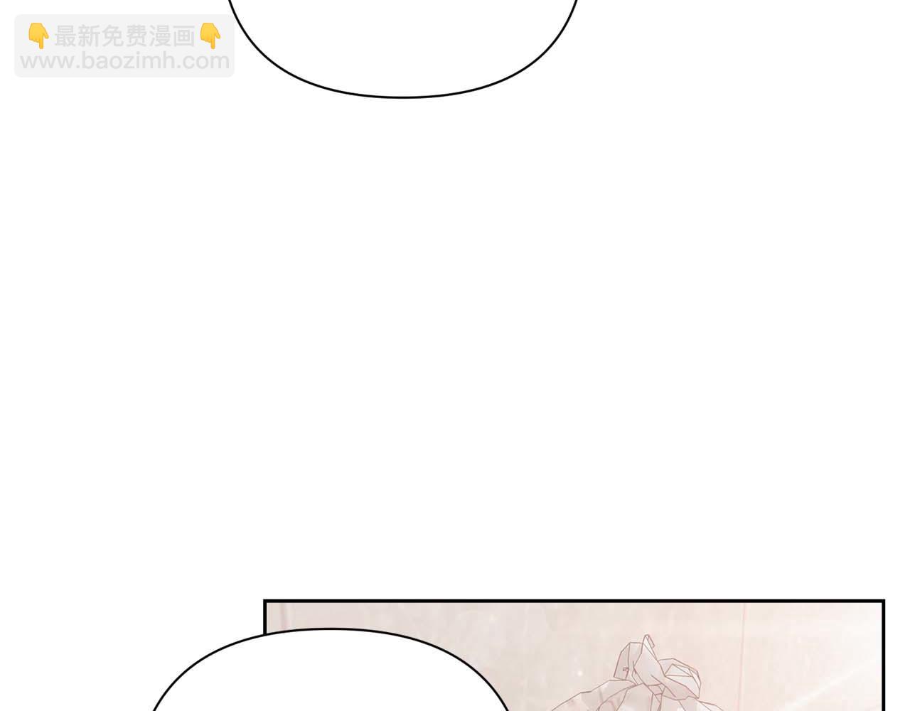 第二次新婚 - 第19話 總是在我身邊(1/4) - 8
