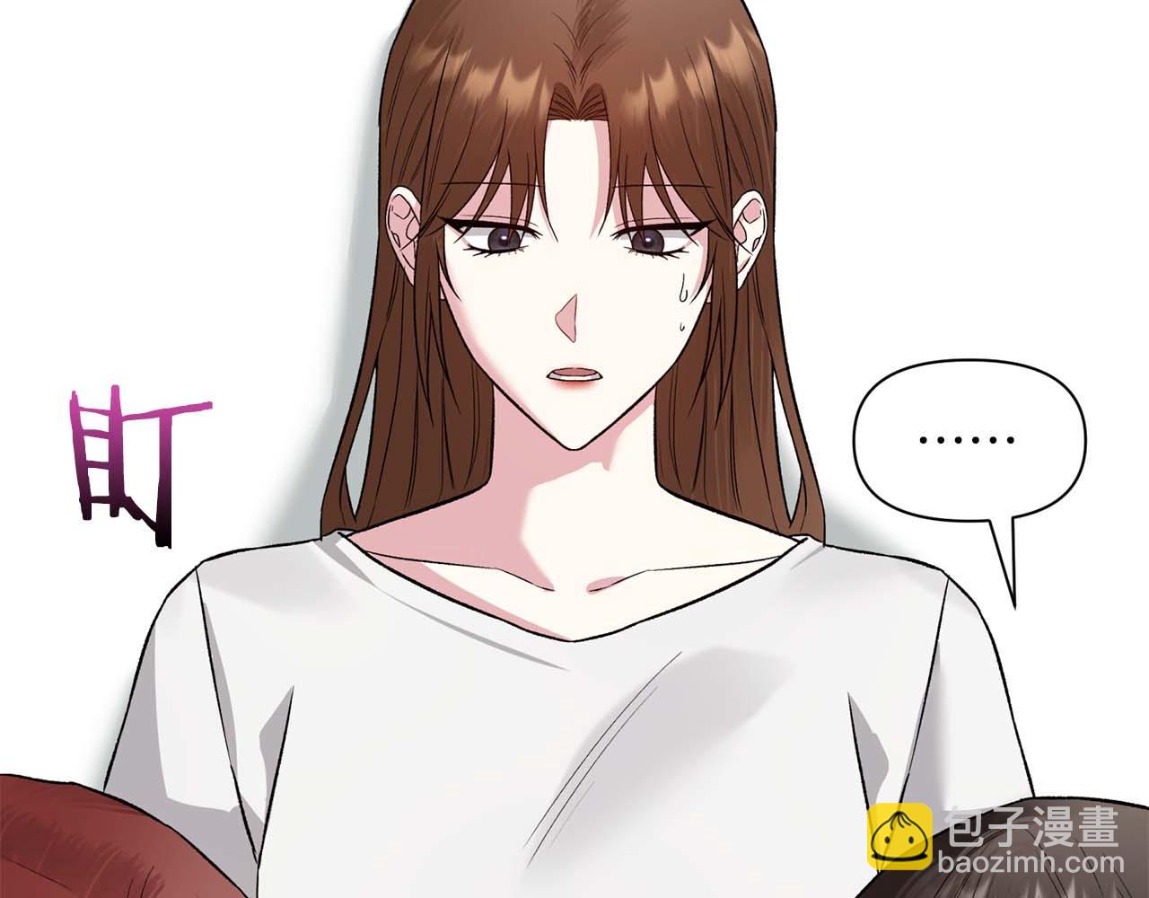 第二次新婚 - 第21話 失控(1/4) - 6