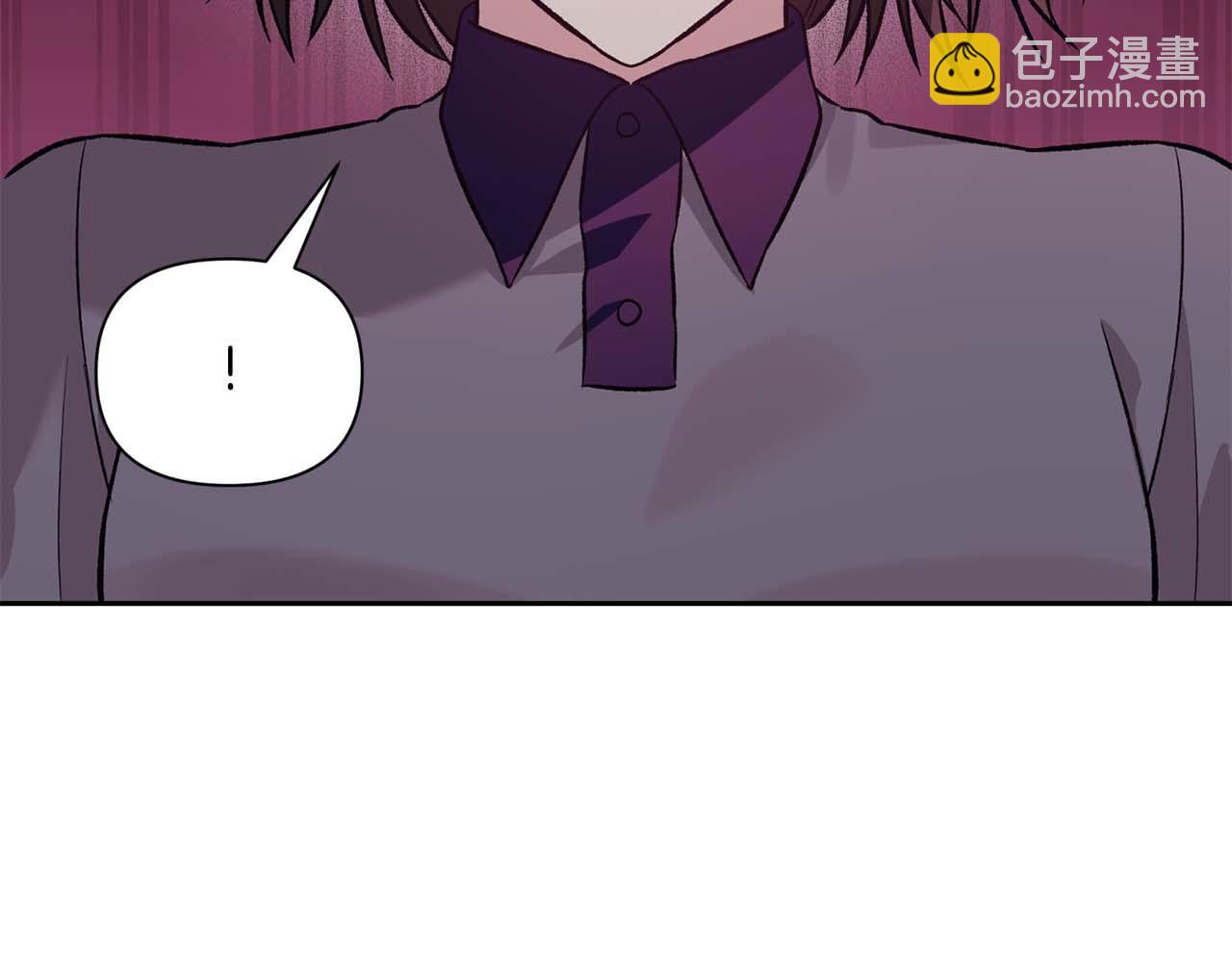 第二次新婚 - 第21話 失控(1/4) - 7