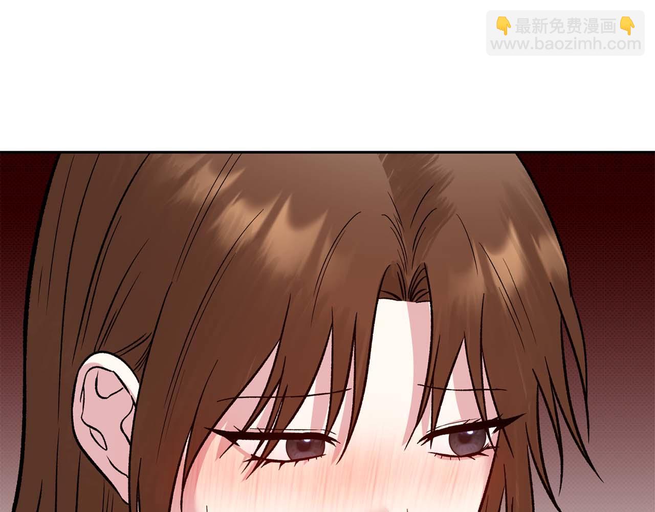 第二次新婚 - 第21話 失控(1/4) - 7