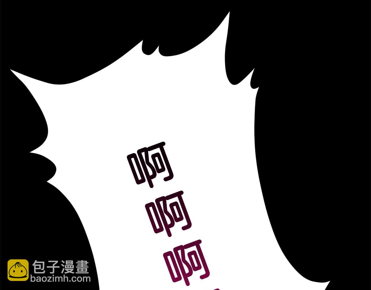 第二次新婚 - 第21話 失控(1/4) - 8