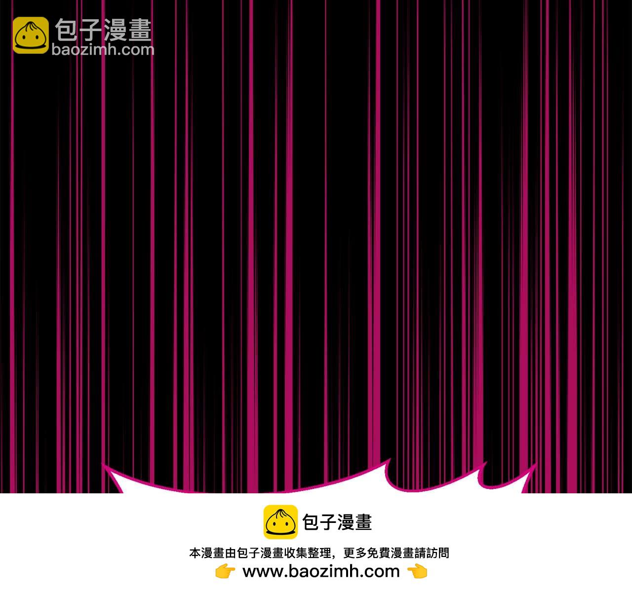第二次新婚 - 第21話 失控(1/4) - 2