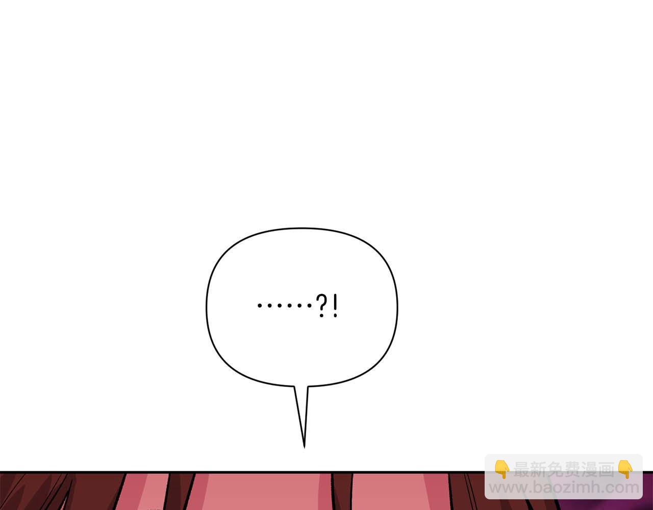 第二次新婚 - 第23話 甜蜜(1/4) - 8