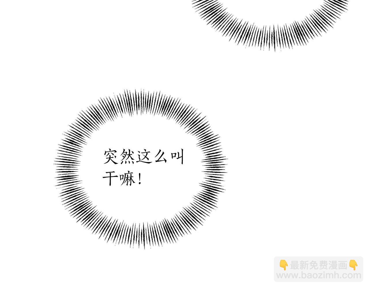 第二次新婚 - 第23話 甜蜜(1/4) - 2