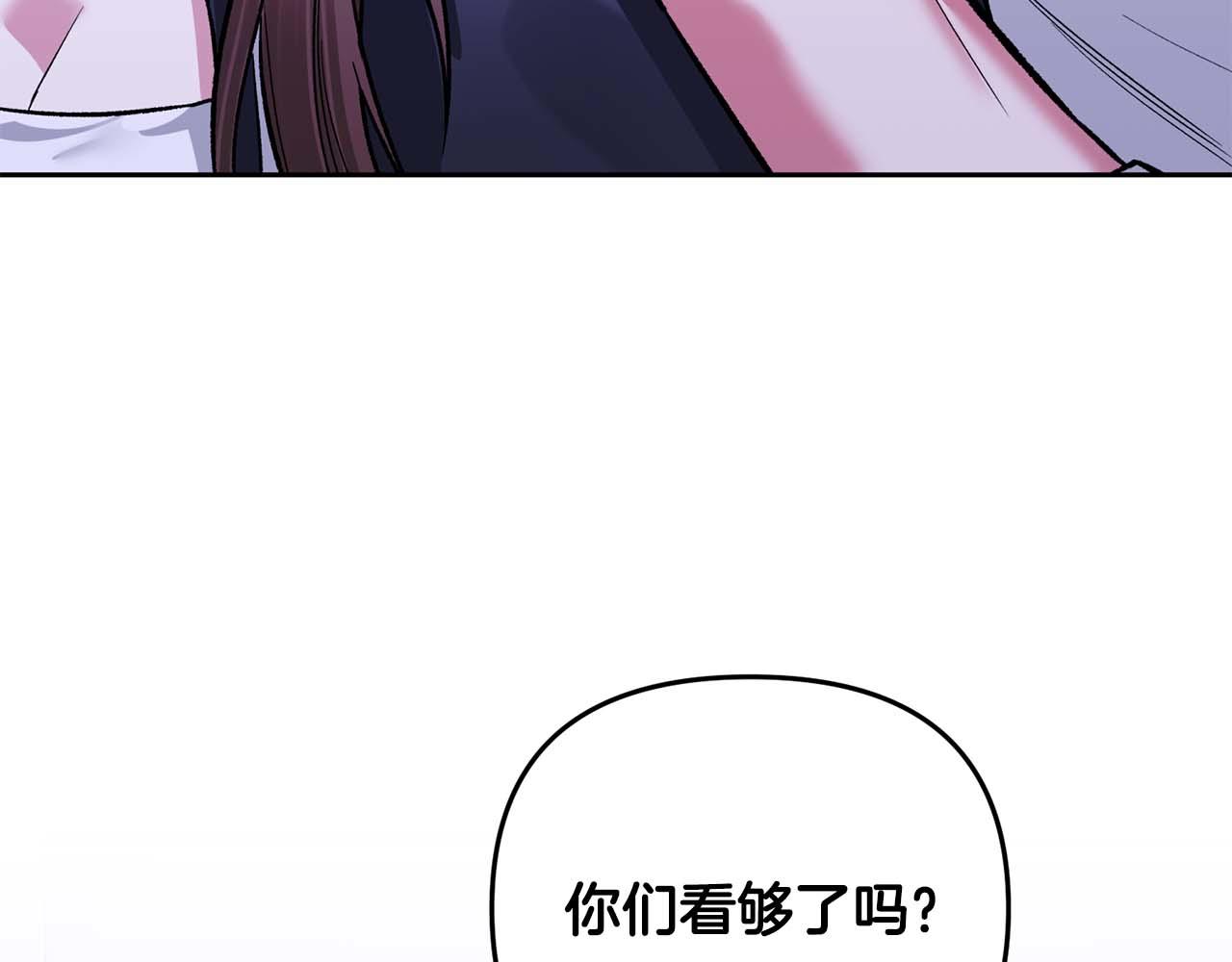 第二次新婚 - 第23話 甜蜜(1/4) - 5