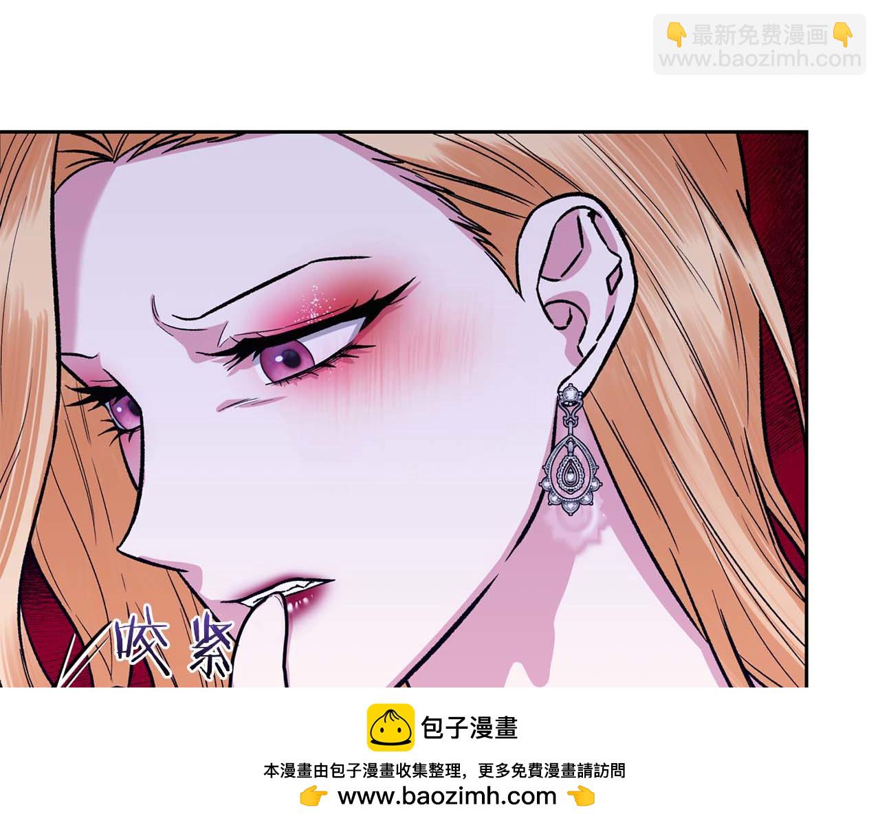 第二次新婚 - 第23話 甜蜜(1/4) - 2